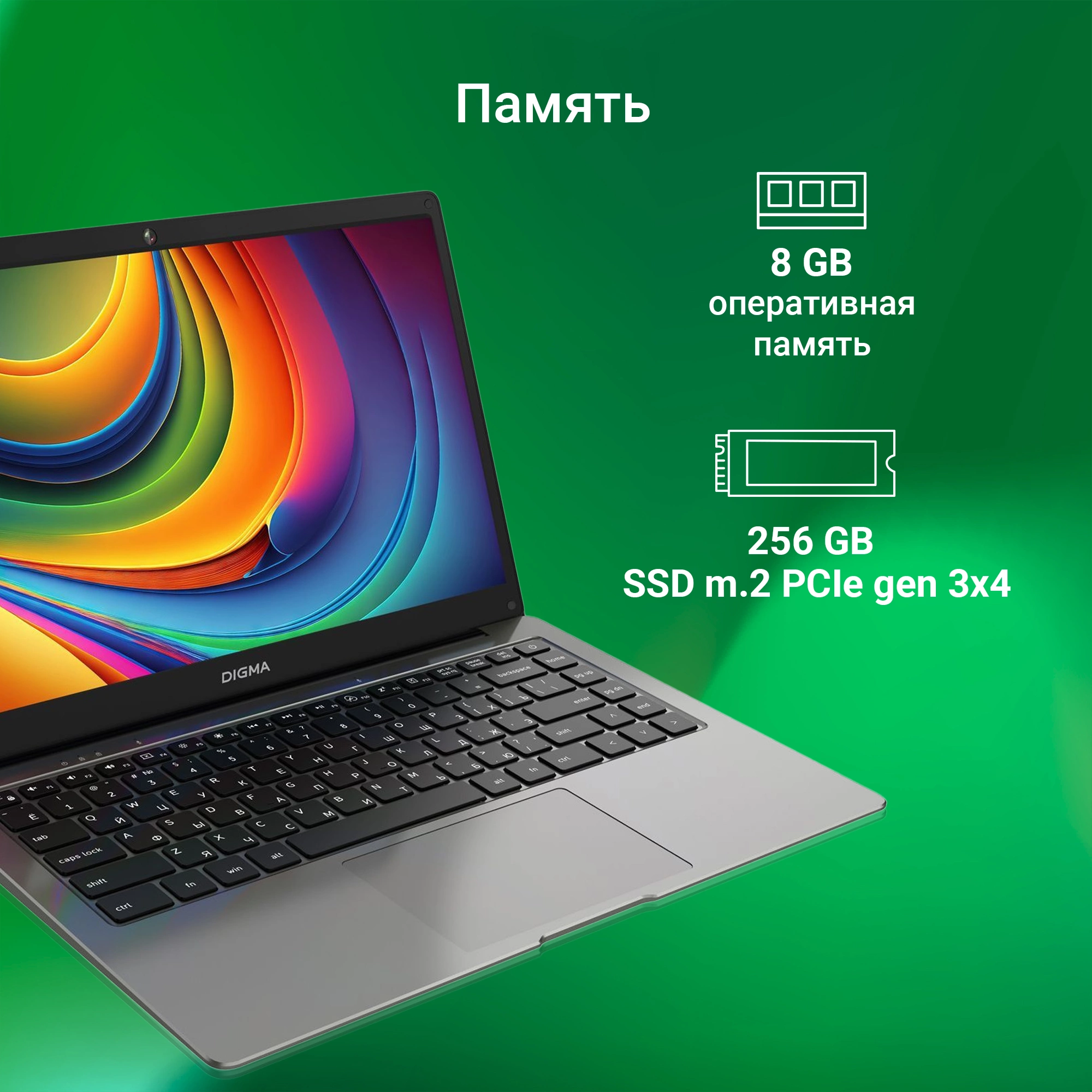 Ноутбук Digma Eve C4800 DN14CN-8CXW01