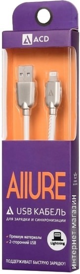 Кабель ACD ACD-U926-P5W