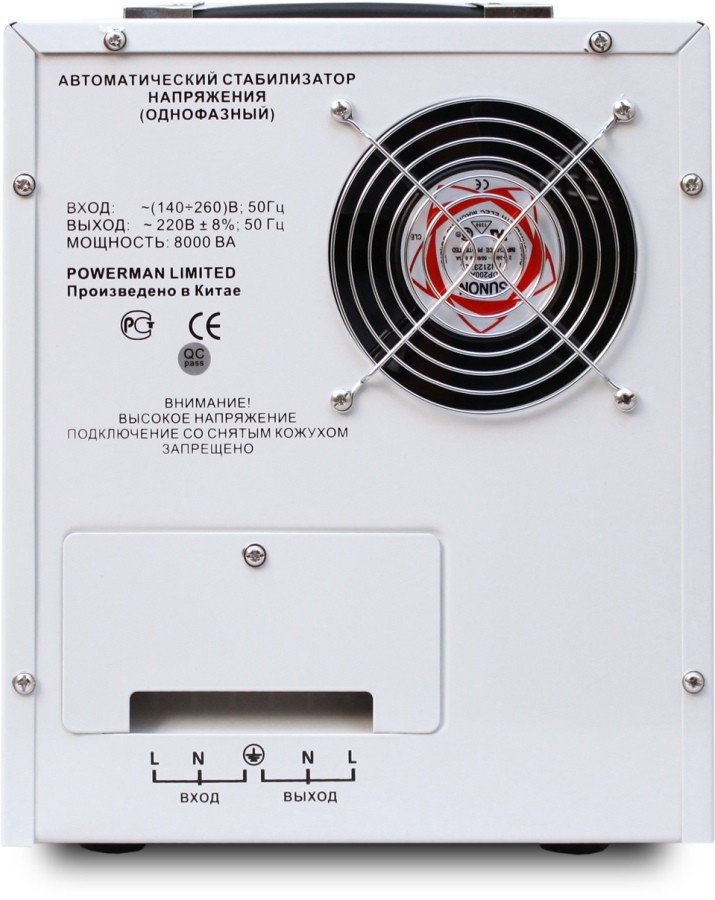 Стабилизатор напряжения Powerman AVS 10000D
