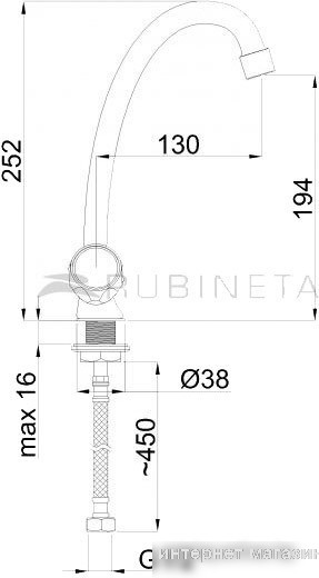 Смеситель Rubineta R-8 Globo