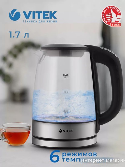 Электрический чайник Vitek VT-8828