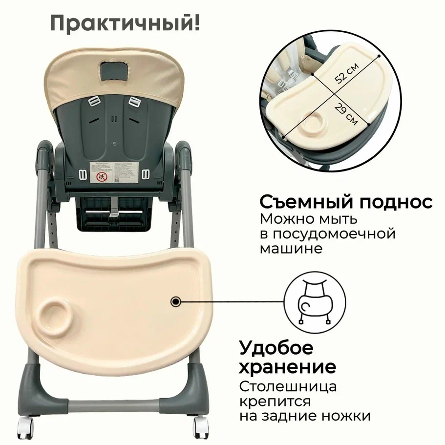 Bubago Amelia BG 103-4 (латте)