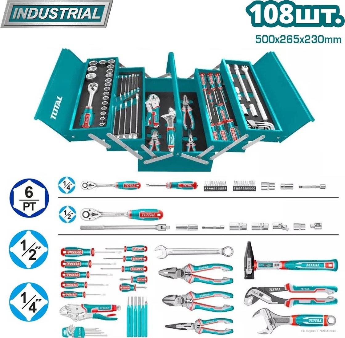 Универсальный набор инструментов Total THTCS121081 (108 предметов)