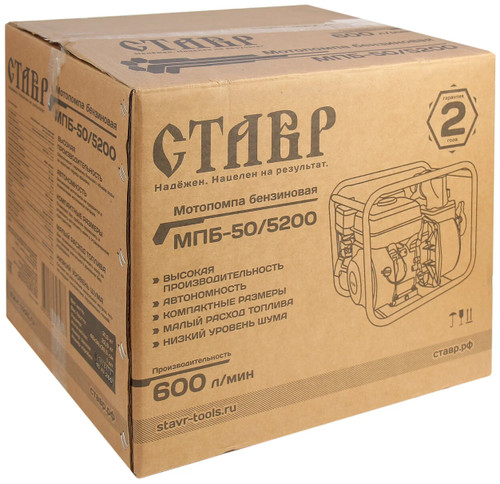 Мотопомпа Ставр МПБ-50/5200