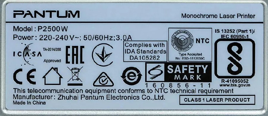 Принтер Pantum P2500W