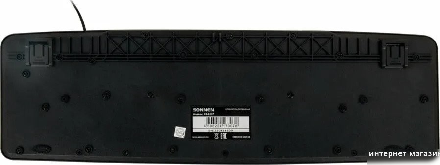Sonnen KB-8137