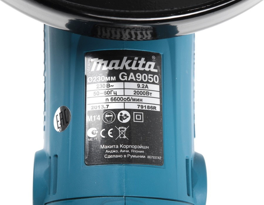 Угловая шлифмашина Makita GA9050