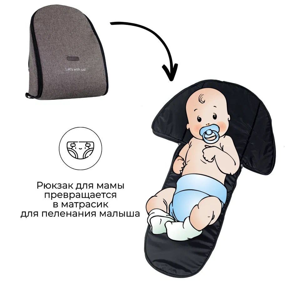 Bubago Sorex (кофейный)