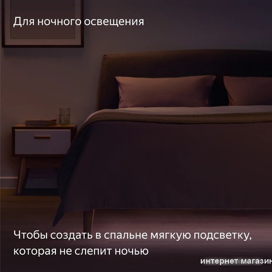 Удлинитель для светодиодной ленты Яндекс YNDX-00547
