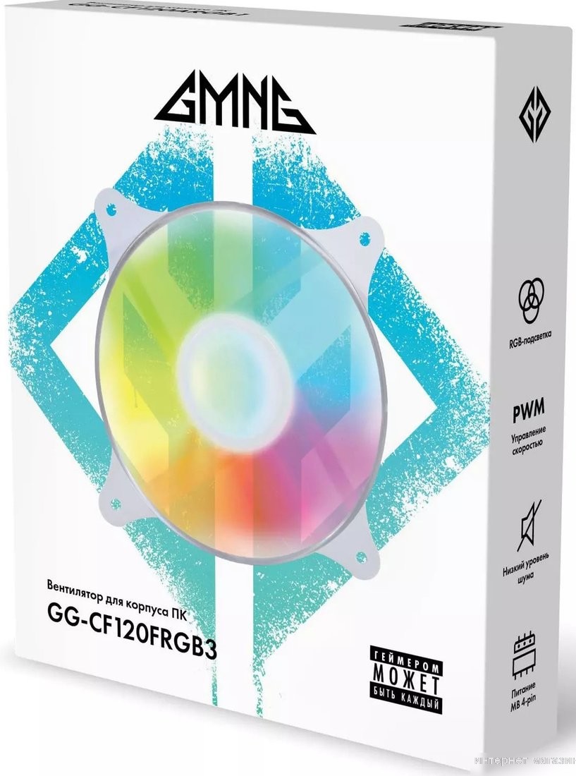Вентилятор для корпуса GMNG GG-CF120FRGB3-PWMWH