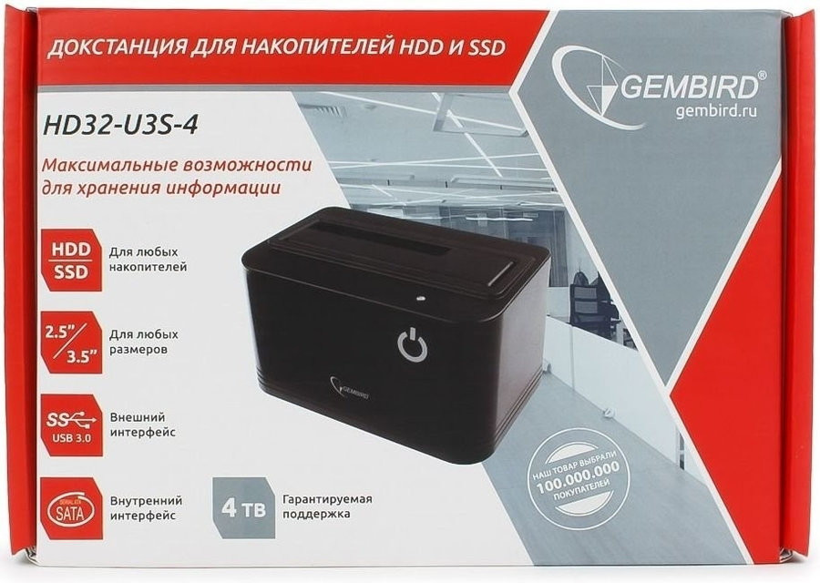 Бокс для жесткого диска Gembird HD32-U3S-4 (черный)