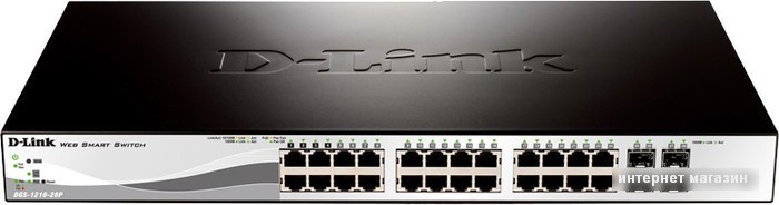 Коммутатор D-Link DGS-1210-28P