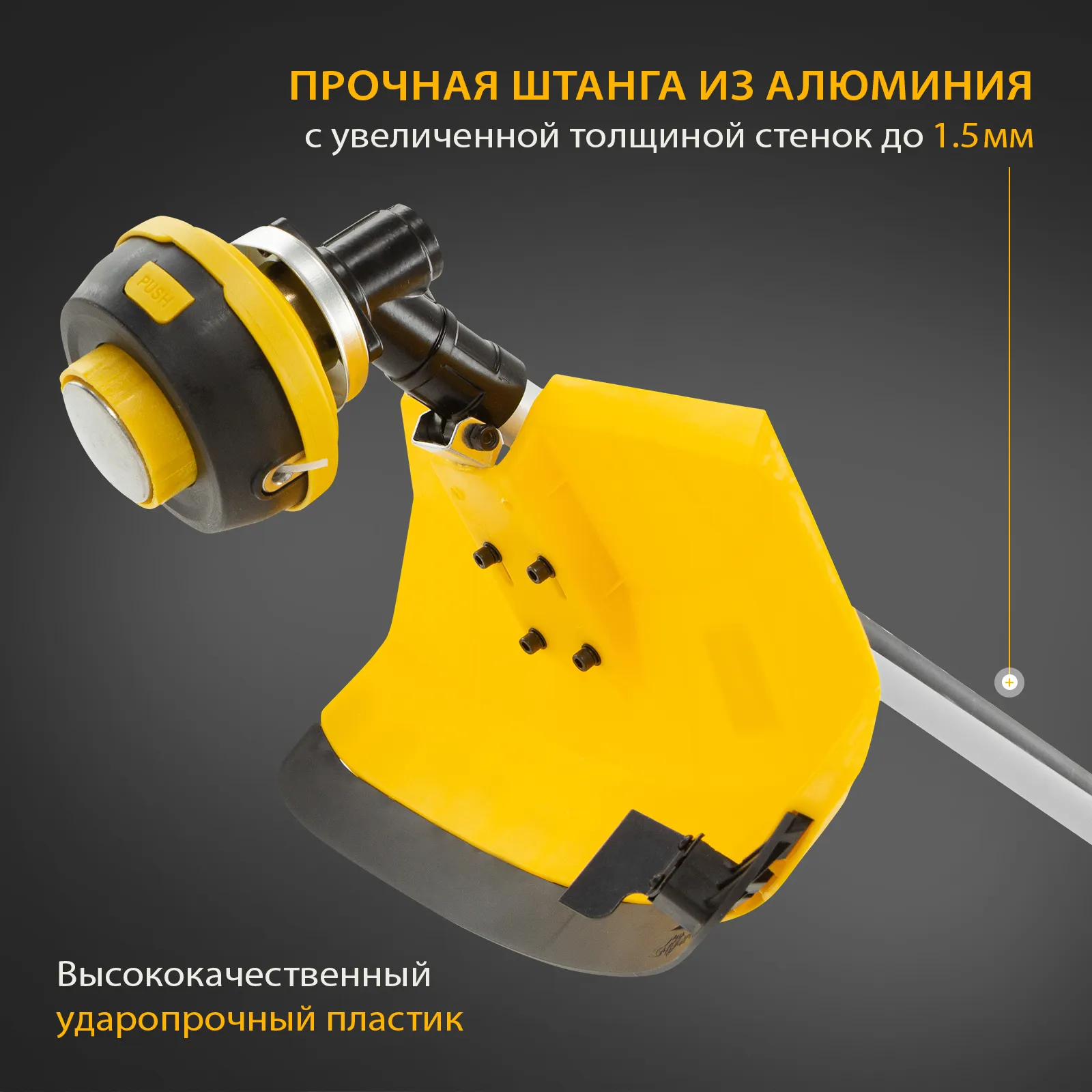 Триммер бензиновый Denzel DGT-330S