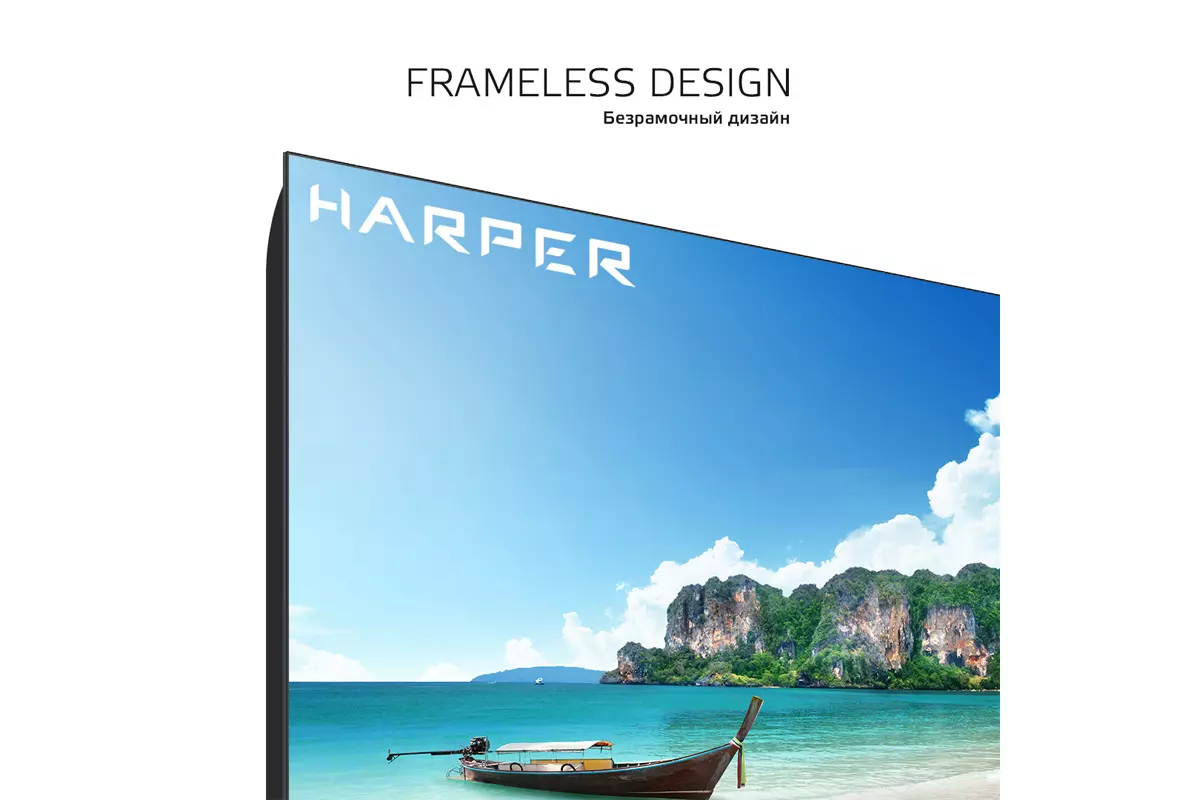 ЖК телевизор Harper 43F670TS