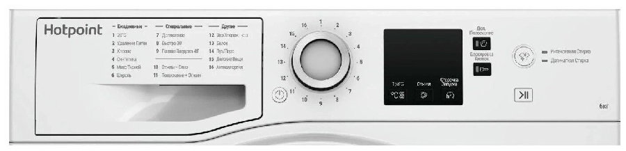 Стиральная машина Hotpoint-Ariston NSS 6015 W RU