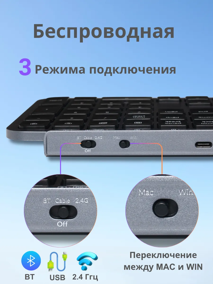 Клавиатура Keychron B1 Pro B1P-K1-RU (серый космос)