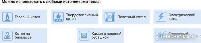 Бойлер косвенного нагрева S-Tank P 300