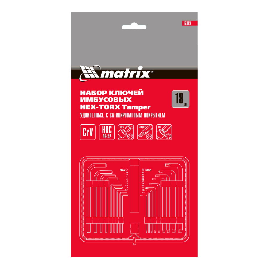 Набор ключей Matrix 12315 (18 предметов)