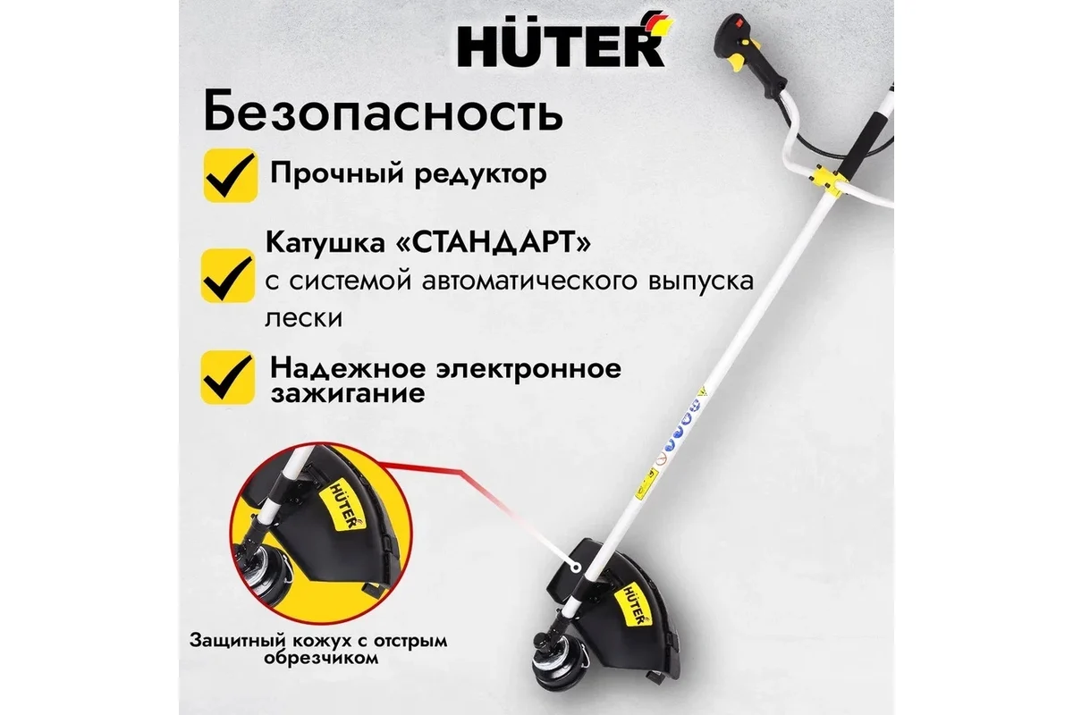 Триммер бензиновый Huter GGT-1900T