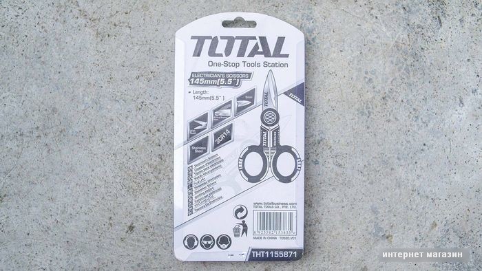Ножницы технические Total THT1155871