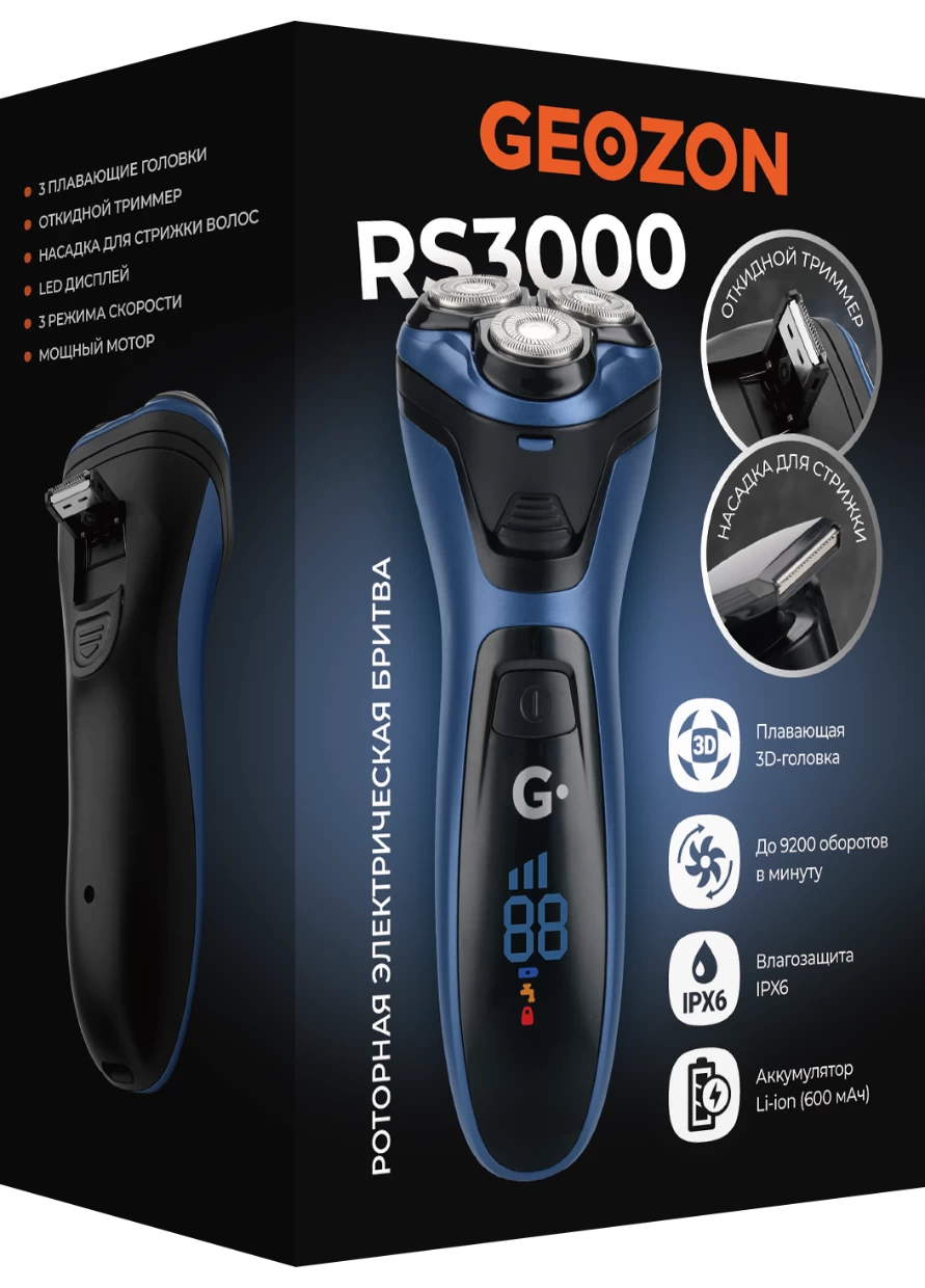 Электробритва Geozon RS3000