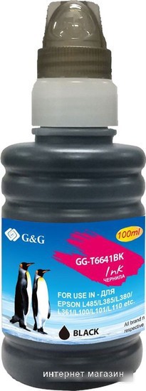 Чернила G&G GG-T6641BK