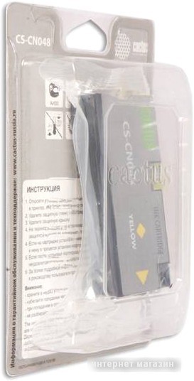 Картридж CACTUS CS-CN048 (аналог HP CN048AE)