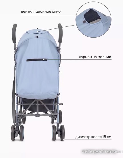 Коляска прогулочная «трость» Rant Basic Tango RA352 (pacific blue)
