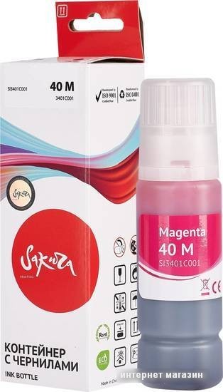 Чернила Sakura Printing SI3401C001 (аналог Canon 40 M)