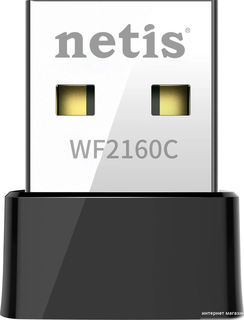 Wi-Fi адаптер Netis WF2160C