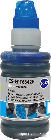 Чернила CACTUS CS-EPT6642B