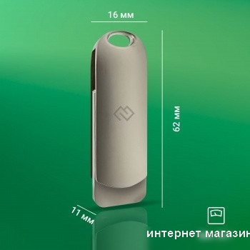 USB Flash Digma Drive 3 128GB DGFUM128A30SR