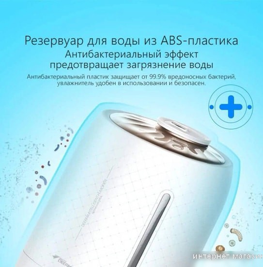 Увлажнитель воздуха Deerma DEM-F500 (международная версия, белый)