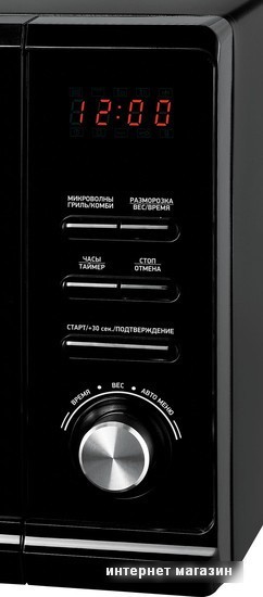 Микроволновая печь BBK 23MWG-851T/B