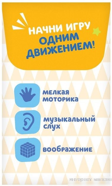 Развивающая игрушка Zabiaka Неваляшка Веселый малыш 4462042