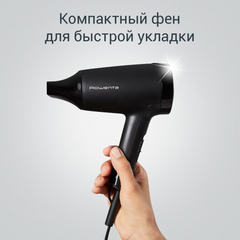 Фен Rowenta Express Style CV1801F0