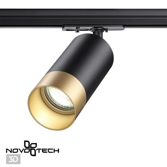 Трековый светильник Novotech Slim 370863