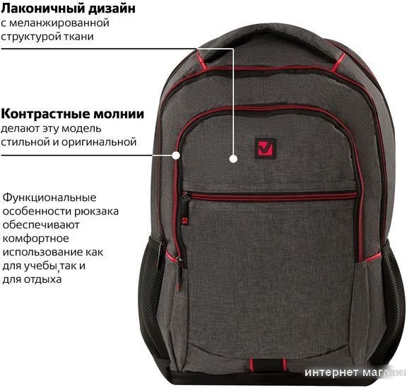 Городской рюкзак BRAUBERG Urban Boston 228867