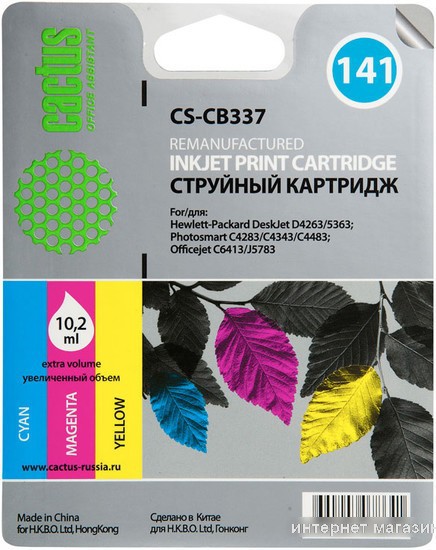 Картридж CACTUS CS-CB337 (аналог HP CB337HE)