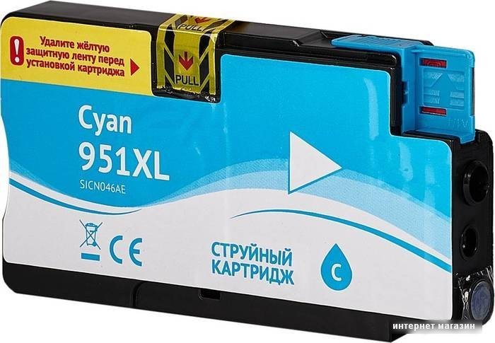 Картридж Sakura Printing SICN046AE (аналог HP 951XL Cyan)