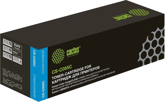 Картридж CACTUS CS-C055C (аналог Canon C055C)