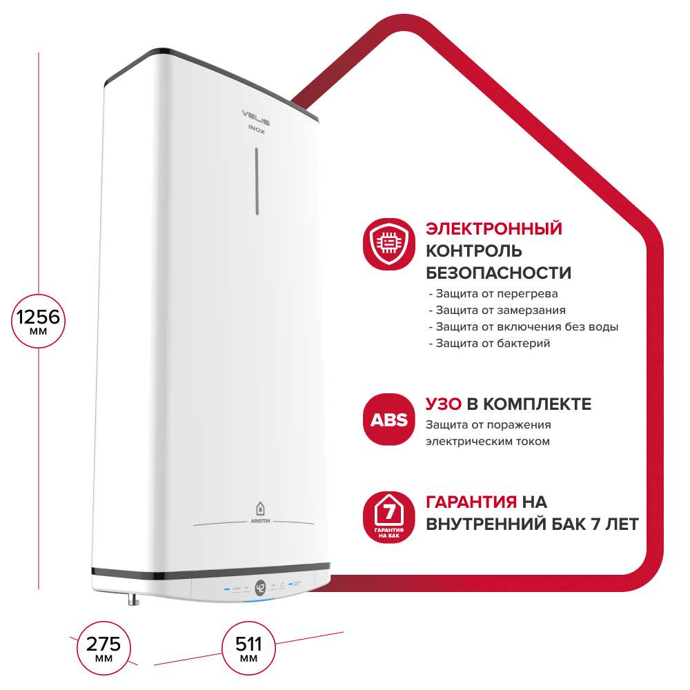 Накопительный электрический водонагреватель Ariston Velis Tech Inox PW ABSE 100