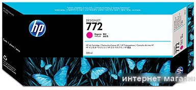 Картридж HP 772 [CN629A]