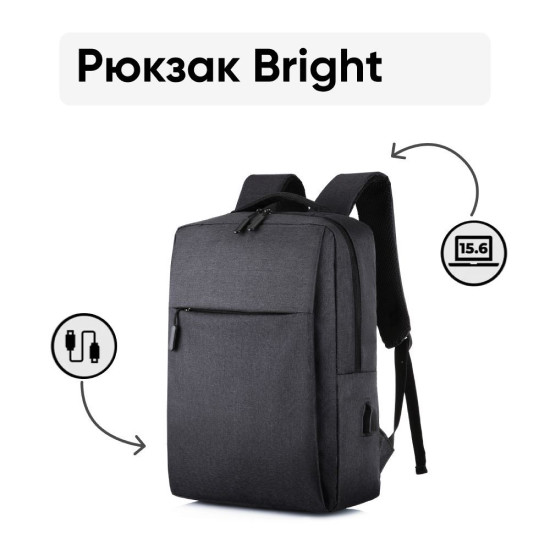 Городской рюкзак Goody Bright (черный)