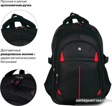 Рюкзак BRAUBERG Titanium 226376