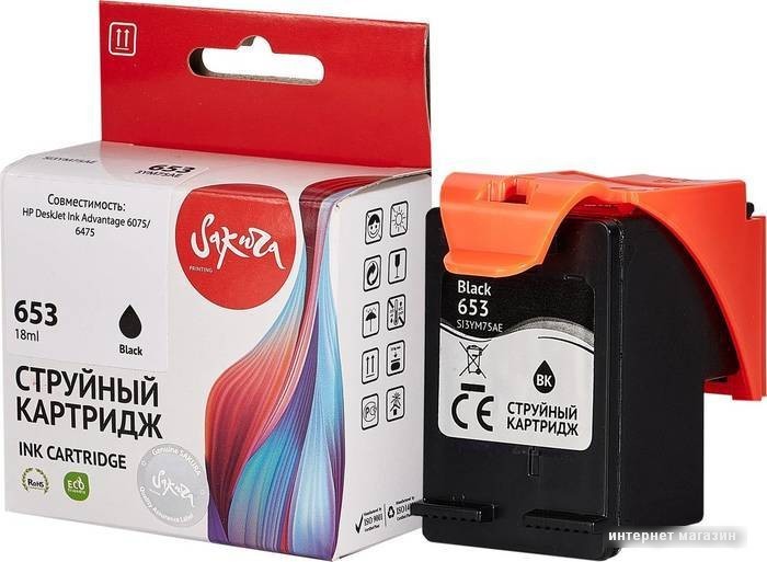 Картридж Sakura Printing SI3YM75AE (аналог HP 653 Black)