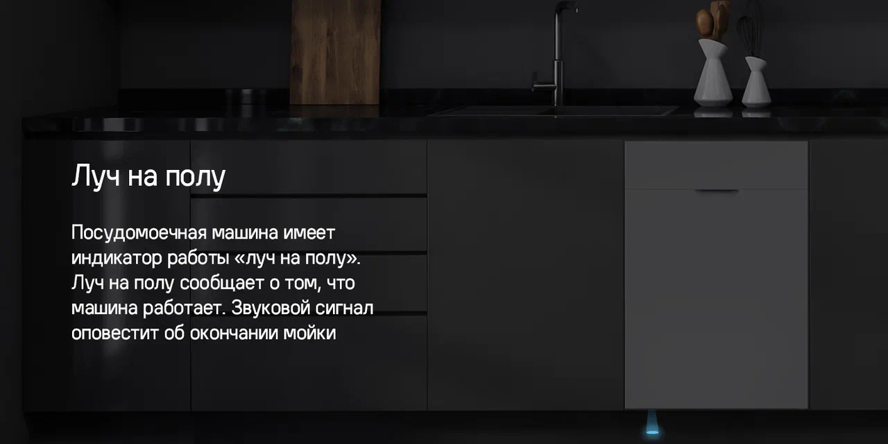 Посудомоечная машина HOMSair DW47M