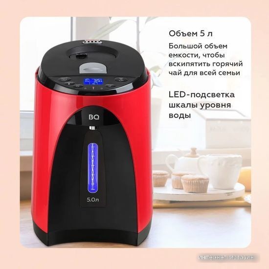 Термопот BQ TP502