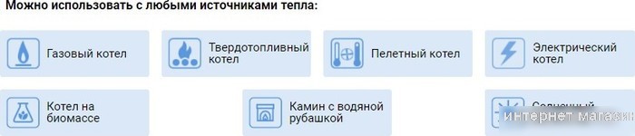 Бойлер косвенного нагрева S-Tank P 200