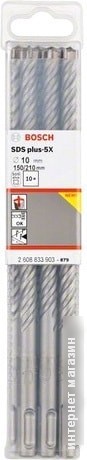 Набор оснастки Bosch 2608833903 (10 предметов)